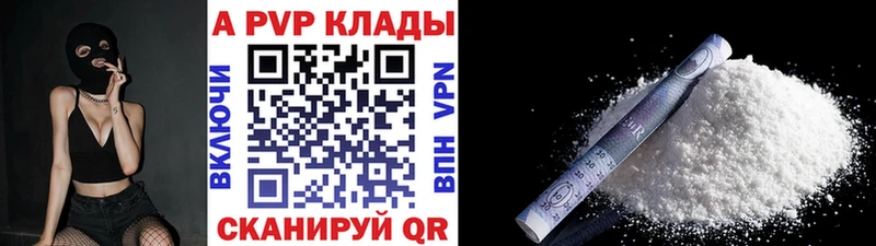 хочу   Агрыз  mega ТОР  Alpha PVP СК КРИС 