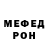 Метадон methadone Ivan Belik