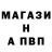 Amphetamine Розовый ImpairedRepair