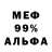 Метадон кристалл Ellaren Oll