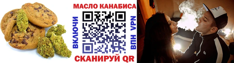 ОМГ ОМГ ссылки  Агрыз  это какой сайт  Еда ТГК конопля 