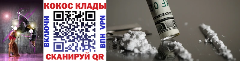 магазин продажи   Агрыз  COCAIN Columbia 