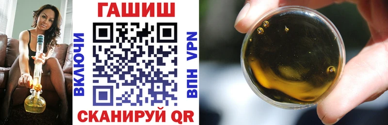 где купить наркоту  мега зеркало  Гашиш Premium  Агрыз 