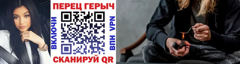 ГЕРОИН хмурый Агрыз