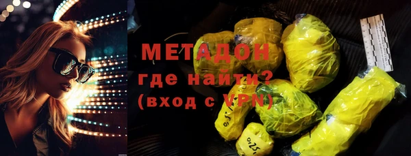 кокаин VHQ Алексеевка