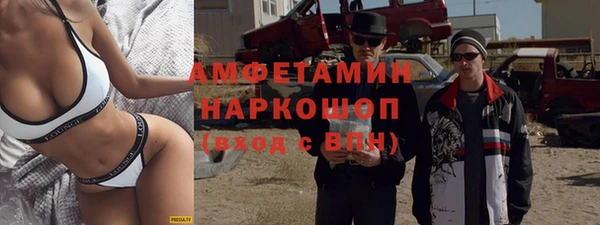 бутик Алексин