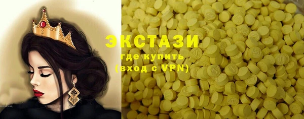 бутик Алексин