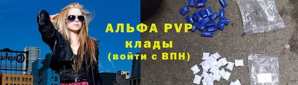 бутик Алексин