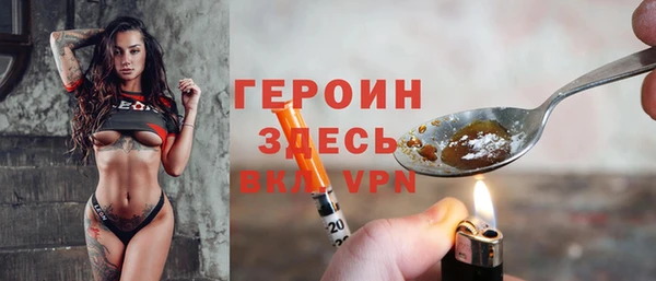 бутик Алексин