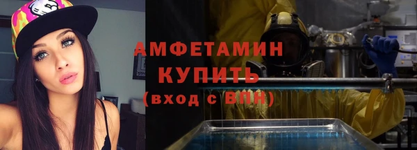 кокаин VHQ Алексеевка