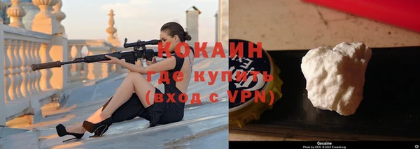кокаин VHQ Алексеевка