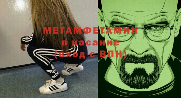 кокаин VHQ Алексеевка
