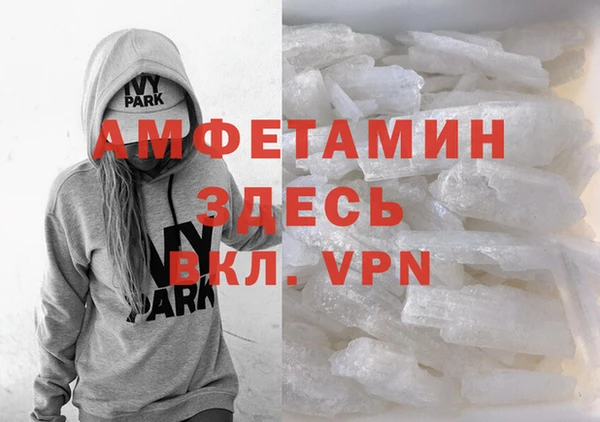 кокаин VHQ Алексеевка