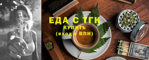 кокаин VHQ Алексеевка
