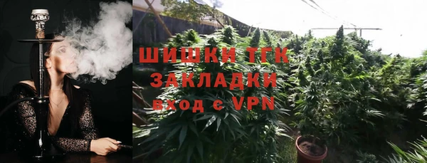 кокаин VHQ Алексеевка