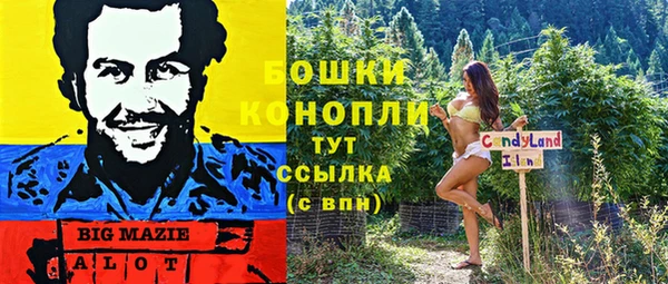 бутик Алексин