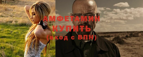 кокаин VHQ Алексеевка