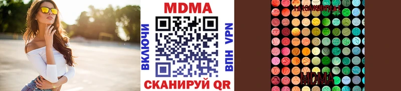 сколько стоит Агрыз МДМА кристаллы