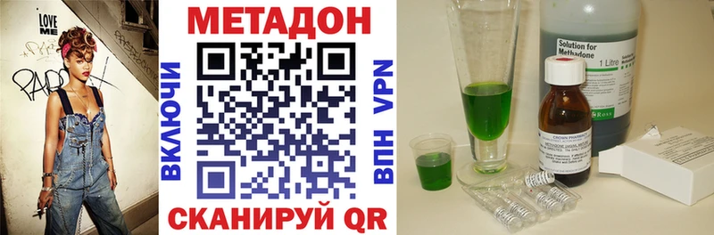 Метадон VHQ  Агрыз 