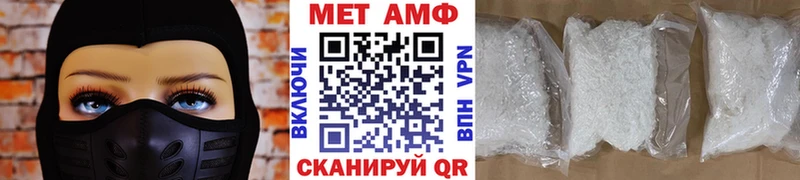 Первитин кристалл  Агрыз 