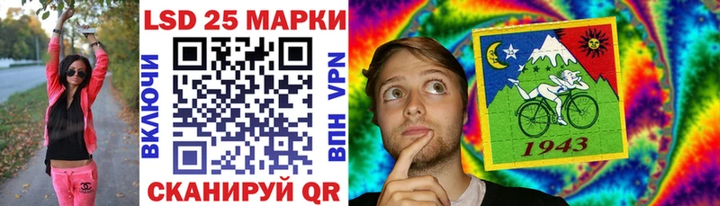 Марки 25I-NBOMe 1500мкг  Агрыз 