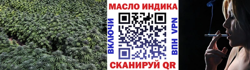 ТГК THC oil  продажа наркотиков  Агрыз 